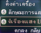 TWZ Z99 - ทีดับบลิวแซด